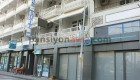Tandık Apart